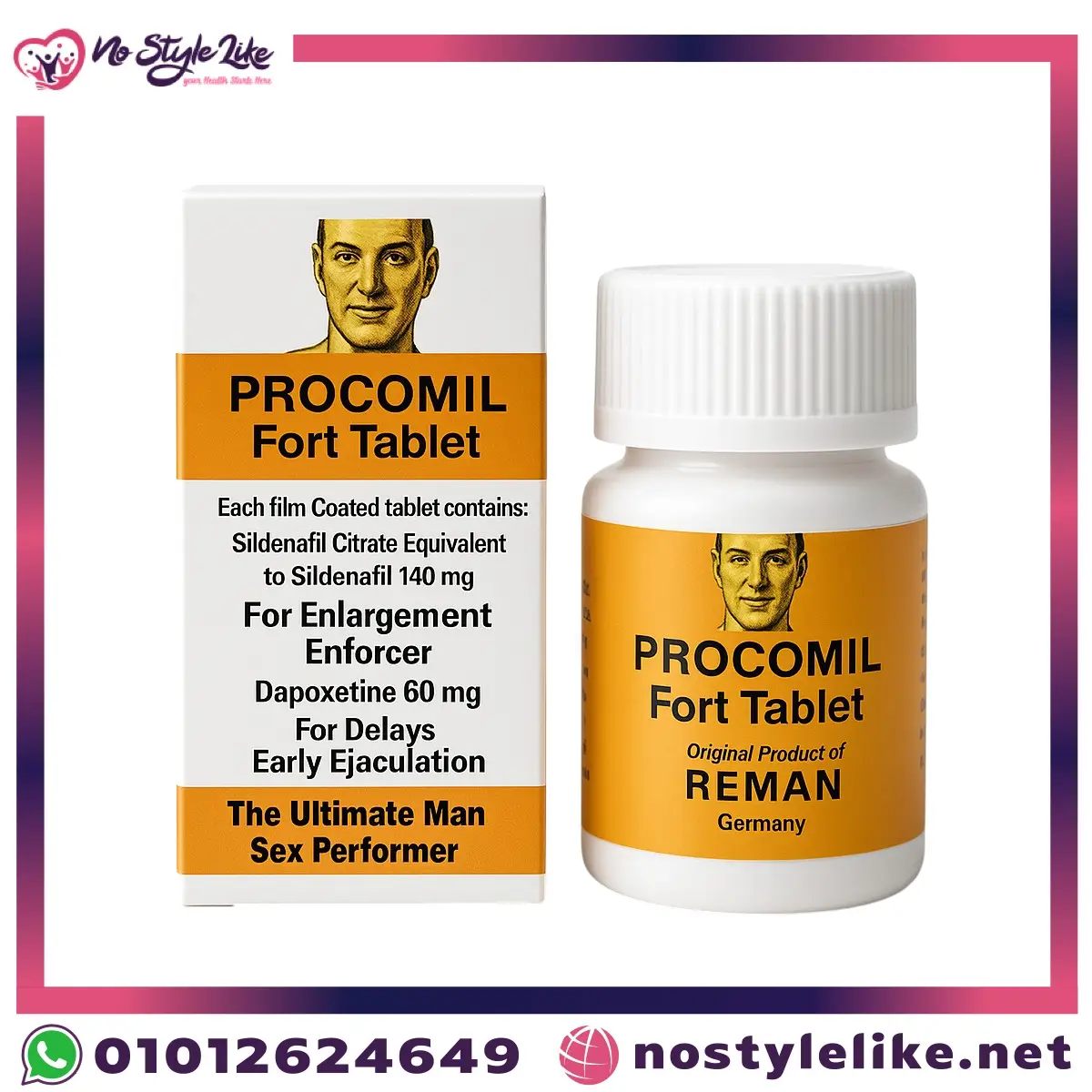 Procomil 10 Tablets حبوب بروكوميل لعلاج ضعف الإنتصاب (1) صورة توضح مكونات Procomil Fort Tablet.