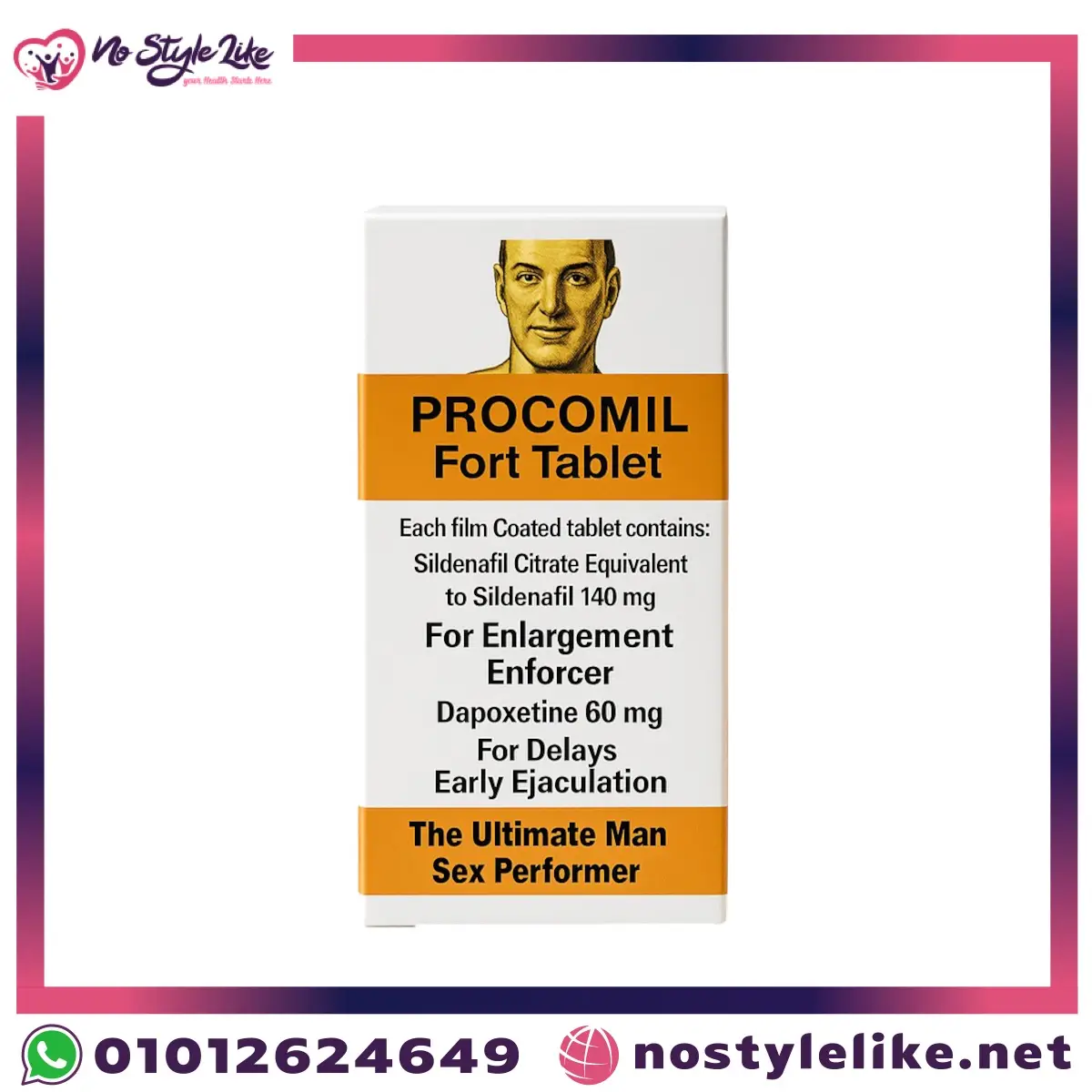 Procomil 10 Tablets حبوب بروكوميل لعلاج ضعف الإنتصاب صورة علبة Procomil Fort Tablet.