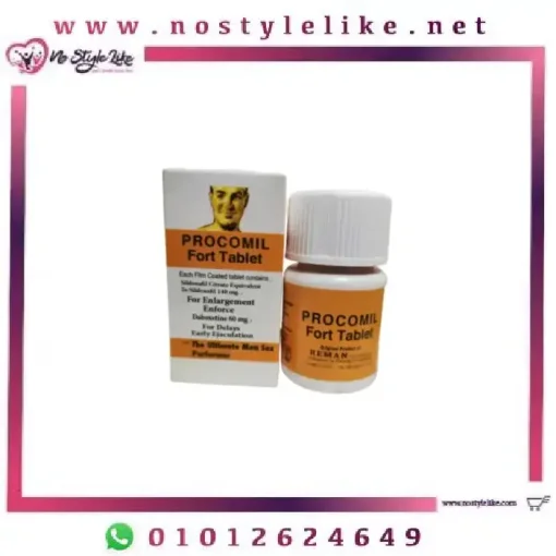 Procomil 10 Tablets حبوب بروكوميل لعلاج ضعف الإنتصاب