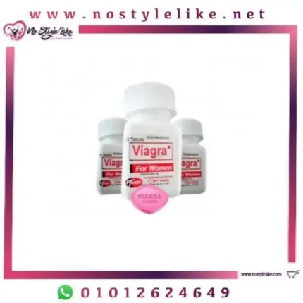 VIAGRA FOR WOMEN 20 Tablets فياجرا للنساء لعلاج الضعف الجنسي