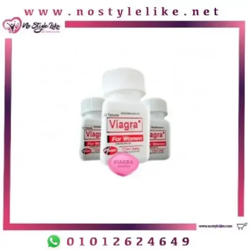 VIAGRA FOR WOMEN 20 Tablets فياجرا للنساء لعلاج الضعف الجنسي