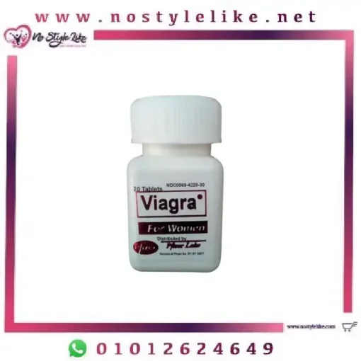 VIAGRA FOR WOMEN 20 Tablets فياجرا للنساء لعلاج الضعف الجنسي