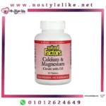 natural Factors Calcium & Magnesium Citrate with D3 90 Tablets مكمل غذائي لدعم العظام