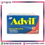 Advil أدفيل Ibuprofen 200 mg أقراص مسكن للألم وخافض للحرارة