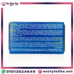 عبوة أدفيل Ibuprofen 200 mg مسكن آمن وسريع المفعول