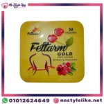 صورة علبة Fettarm GOLD Fat burner كبسولات التخسيس العشبية الأصلية