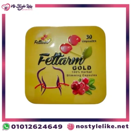 صورة علبة Fettarm GOLD Fat burner كبسولات التخسيس العشبية الأصلية
