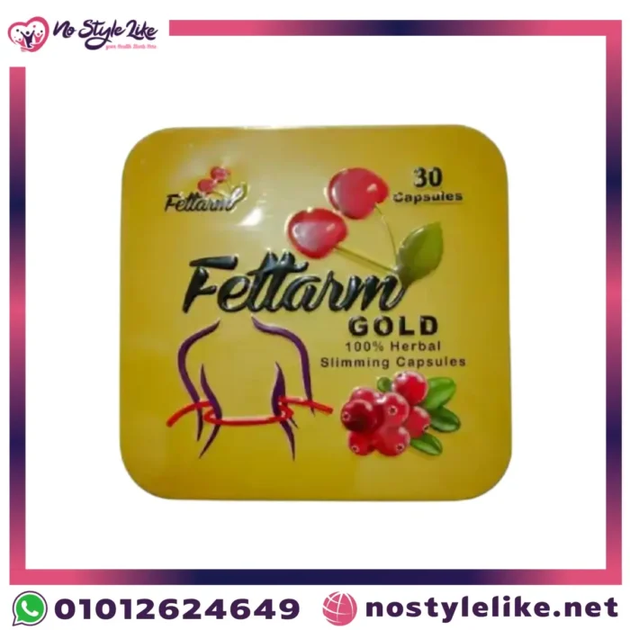 صورة علبة Fettarm GOLD Fat burner كبسولات التخسيس العشبية الأصلية