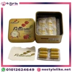 محتويات عبوة Fettarm GOLD 30 كبسولة للتنحيف