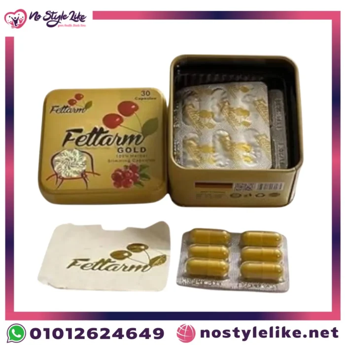 محتويات عبوة Fettarm GOLD 30 كبسولة للتنحيف
