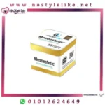 GOLDEN LINE Mesoestetic® KAIMMING 30 Capsules ميزوستاتيك للتخسيس