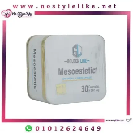 GOLDEN LINE Mesoestetic® KAIMMING 30 Capsules ميزوستاتيك للتخسيس