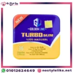 Turbo Slim 500 mg كبسولات جولدن لاين للتخسيس والتخلص من الدهون.