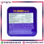 تيربو سليم Turbo Slim مكمل طبيعي لتسريع حرق الدهون.