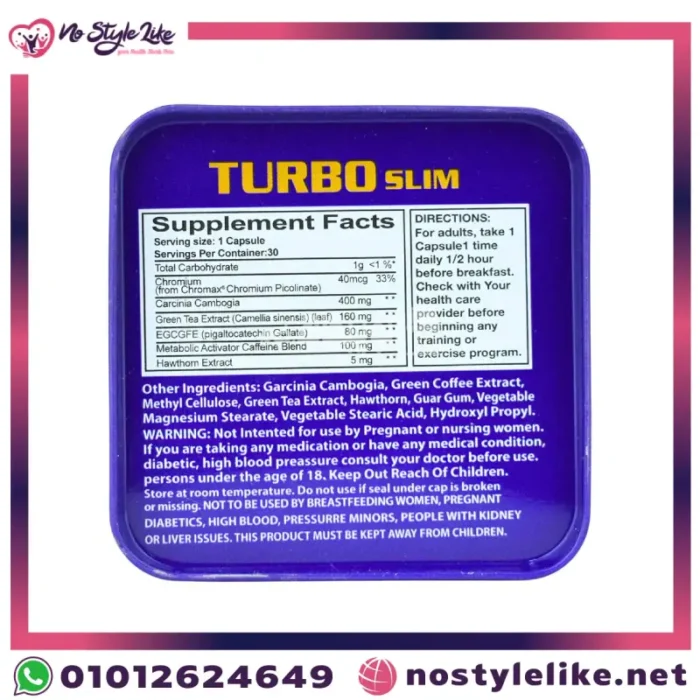 تيربو سليم Turbo Slim مكمل طبيعي لتسريع حرق الدهون.