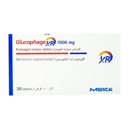 GLUCOPHAGE xr 1000 mg 30 Tablets لعلاج السكري من النوع الثاني