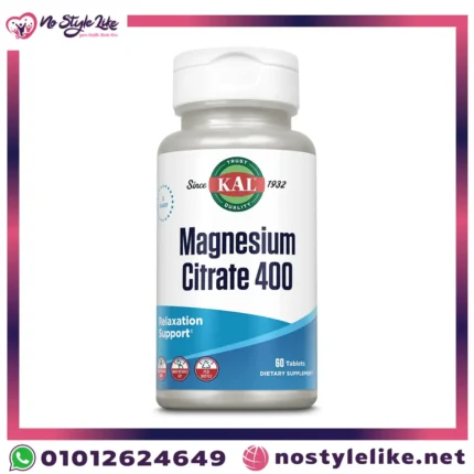 صورة مكمل ماغنسيوم سترات 400