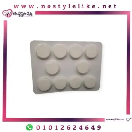 LASILIX SPECIAL 500 mg 10 Tablets لازيليكس مدر للبول لعلاج ارتفاع ضغط الدم 1 شريط 10 قرص