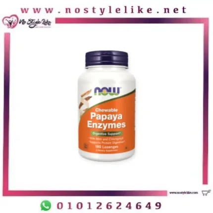 NOW Papaya Enzyme 180 Lozenges مكمل معينات إنزيم البابايا لدعم الجهاز الهضمي