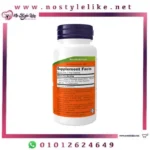now Rhodiola 500mg 120 Veg Capsules مكمل الروديولا لزيادة الطاقة وتحسين مستويات التركيز.