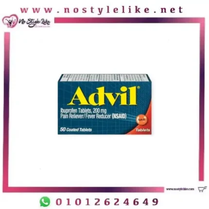 Advil Ibuprofen 200 mg 50 Tablets أدفيل اقراص مسكن قوي وخافض للحرارة