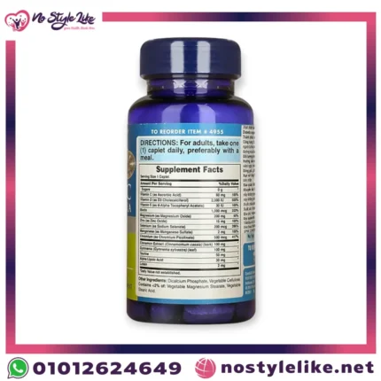 puritans-pride-diabetic-support-supplement-facts.webp