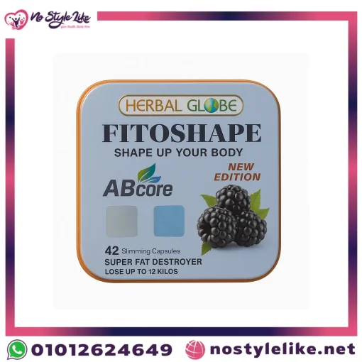 fitoshape للتخسيس – كبسولات فيتوشيب للتخسيس من AB Care لحرق الدهون ونحت القوام طبيعيًا