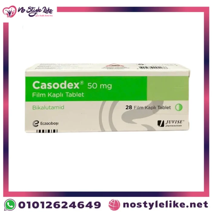 دواء كازودكس | Casodex 50 mg لعلاج سرطان البروستاتا المتقدم