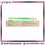 دواء كازودكس | Casodex 50 mg لعلاج سرطان البروستاتا المتقدم