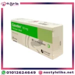 دواء كازودكس | Casodex 50 mg لعلاج سرطان البروستاتا المتقدم