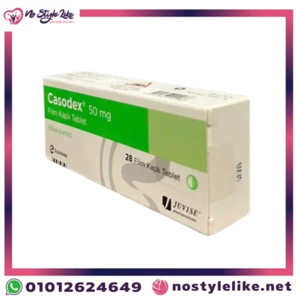 دواء كازودكس | Casodex 50 mg لعلاج سرطان البروستاتا المتقدم