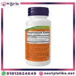 مكمل الروديولا Now Rhodiola – مضاد طبيعي للقلق وتحسين الطاقة