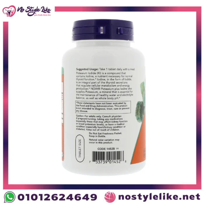 Now Potassium plus Iodine 180 Tablets مكملات البوتاسيوم واليود