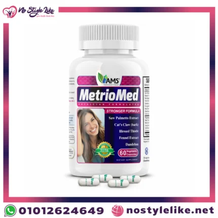 AMS METRIOMED 60 Capsules | ميتروميد كبسول مكمل غذائي للنساء