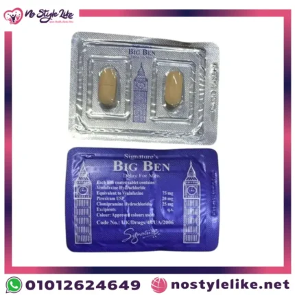 BIG BEN 2 tablets بيج بين2 قرص هندي للتاخير