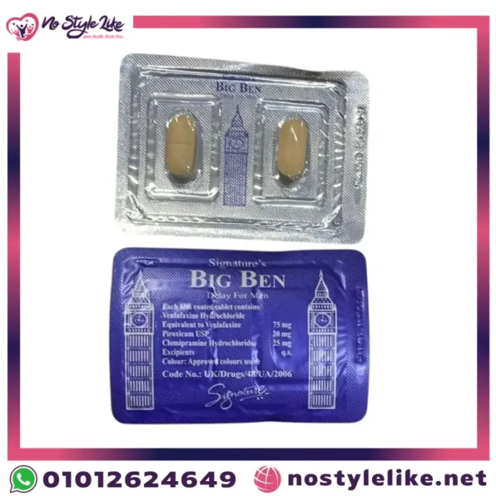BIG BEN 2 tablets بيج بين2 قرص هندي للتاخير