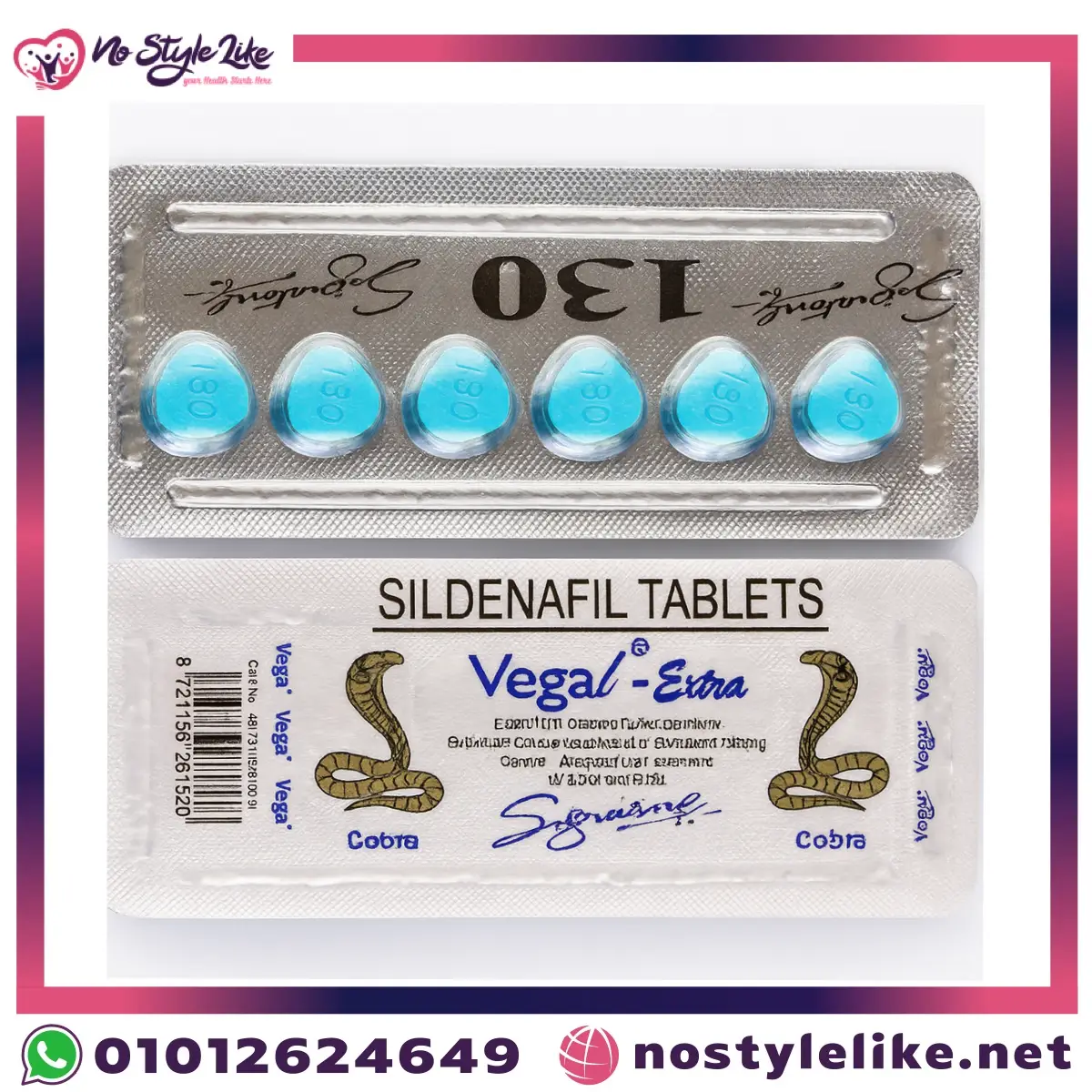 Cobra Blue Viga Extra 130mg 6 Tablets الحبة الزرقاء أقراص تُسوَّق للرجال