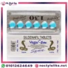 COBRA BLUE VIGA EXTARA   - COBRA BLUE VIGA EXTARA 130 MG 6 TABLETS | حبوب فيج