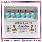 COBRA BLUE VIGA EXTARA 130 MG 6 TABLETS | حبوب فيجا كوبرا الزرقاء 130 مجم لزيادة الرغبة الجنسية