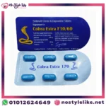 أقراص كوبرا اكسترا 170 لدعم الانتصاب