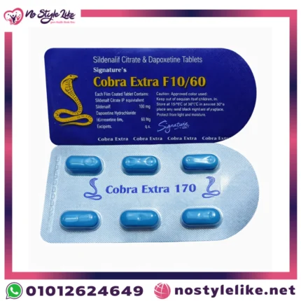 أقراص كوبرا اكسترا 170 لدعم الانتصاب