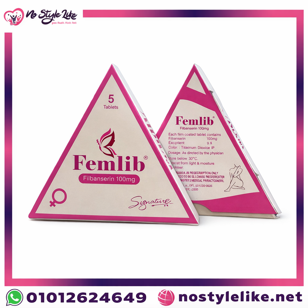 Femlib 100 mg 5 Tablets | فيمليب لعلاج ضعف الرغبة الجنسية عند النساء – الحبة الروز عدد 5 أقراص