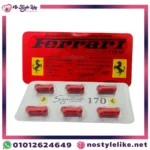 Ferrari Extra مكمل لعلاج ضعف الانتصاب وزيادة القوة الجنسية