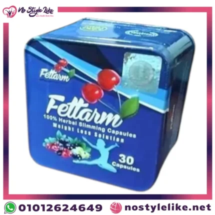 كبسولات Fettarm Blue لإنقاص الوزن