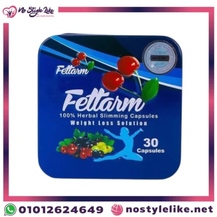 Fettarm Blue 30 Capsules فيتارم الأزرق للتخسيس وحرق الدهون
