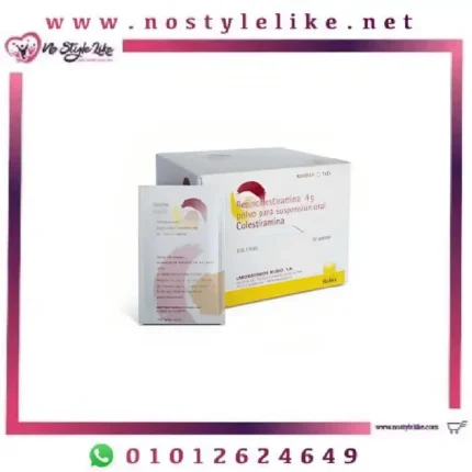 Resincolestiramina 4g polvo para suspensión oral 50 sobres راتنج كوليستيرامينا مضاد للكوليسترول