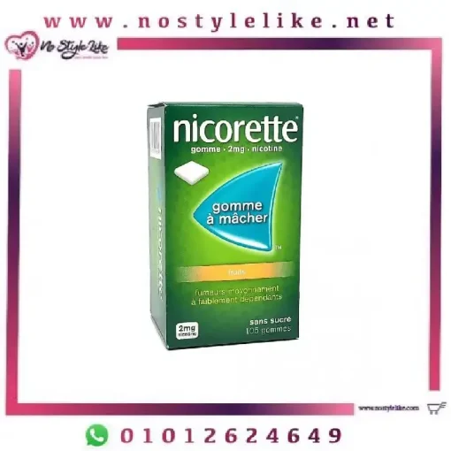 NICORETTE 2MG FRUITS 105 GOMMES نيكوريت بنكه الفواكة للتغلب على رغبتك في التدخين