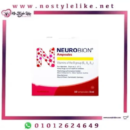 Neurobion 10 amp. 3 ml نيوروبيون حقن لعلاج نقص "فيتامين ب"