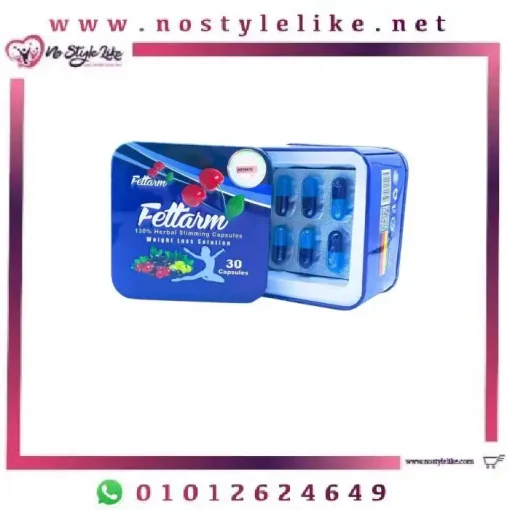 Fettarm Blue 30 Capsules فيتارم الازرق للتخسيس