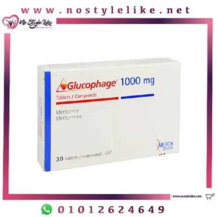 GLUCOPHAGE 1000 mg 30 Tablets لعلاج السكري من النوع الثاني
